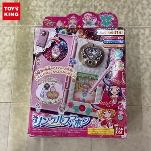 1円〜 未開封 バンダイ 魔法つかいプリキュア! リンクルスマホン