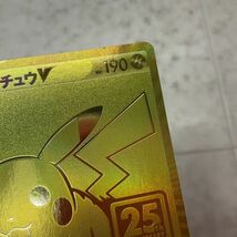 1円〜 ポケモンカード ポケカ 25th S8a-G 001/015 ピカチュウV_画像5