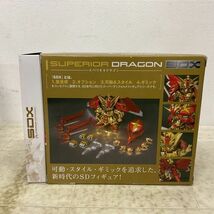 1円〜 未開封 バンダイ SDX SDガンダム外伝 光の騎士 スペリオルドラゴン 初回生産限定版_画像2