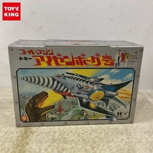 1円〜 欠品 トミー 恐竜大戦争 アイゼンボーグ スーパーマシン アイゼンボーグ号