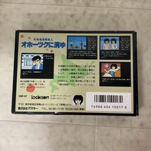 1円〜 FC ファミコン 北海道連鎖殺人オホーツクに消ゆ_画像4