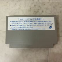 1円〜 FC ファミコン 囲碁指南’93_画像3