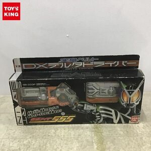 1円〜 バンダイ 仮面ライダーファイズ 変身ベルト DXデルタドライバー