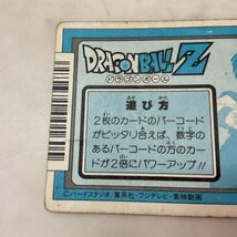 1円〜 アマダ ドラゴンボールZ カード 299 ドラゴンボール_画像7