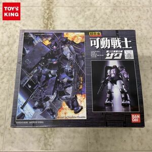 1円〜 バンダイ 超合金 可動戦士 1/144 機動戦士ガンダム 黒い三連星仕様 ザク