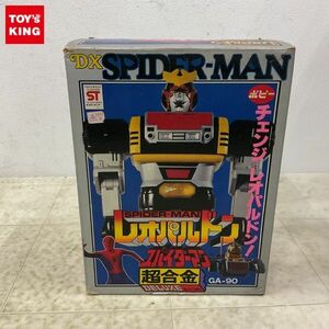 1円〜 欠品 ポピー 超合金DELUXE GA-90 スパイダーマン レオパルドン