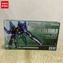 1円〜 未開封 METAL BUILD 機動戦士ガンダムOO Revealed Chronicle GNアームズ TYPE-D オプションセット_画像1