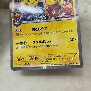 1円〜 ポケモンカード ポケカ プロモ 221/XY-P お公家さまと舞妓はんピカチュウの画像6