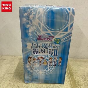 1円〜 未開封 キャラアニ トイズワークスコレクション よんてんご とある魔術の禁書目録II 1BOX