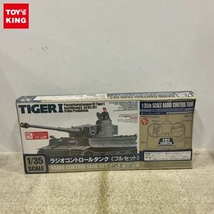 1円〜 未開封 タミヤ 1/35 ラジオコントロールタンク フルセット ドイツ重戦車タイガーI 初期生産型