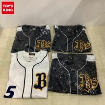 1円〜 プロ野球 オリックスバファローズ ナンバージャージ ホーム ホワイト ＃5 清原和博 他_画像1