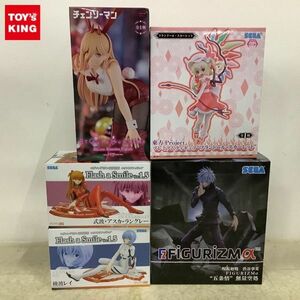 1円〜 未開封 FIGURIZMα 五条 悟 無量空処 Flash a Smile Ver1.5 全2種コンプ BiCute Bunnies Figure パワー 他