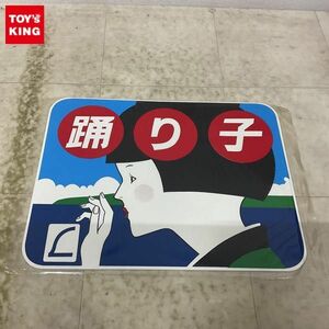 1円〜 未開封 国鉄 エル特急 踊り子 ヘッドマーク レプリカ 鉄製