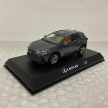 1円〜 京商 1/43 LEXUS NX グレー_画像2