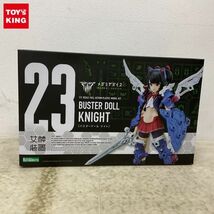 1円〜 未開封 コトブキヤ 1/1 メガミデバイス バスタードール ナイト_画像1