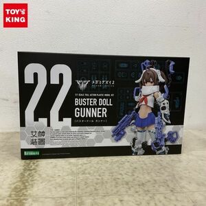 1円〜 未開封 コトブキヤ 1/1 メガミデバイス バスタードール ガンナー