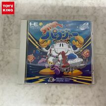 1円〜 PCエンジン SUPER CD-ROM2 STARパロジャー_画像1