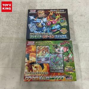 1円〜 未開封 ポケモンカードゲーム スカーレット＆バイオレット スペシャルデッキセットex フシギバナ・リザードン・カメックス 他