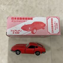 1円〜 トミカ 日本自動車博物館 オリジナルミニカー フェアレディ Z 432 スカイライン ハコスカ 他_画像4