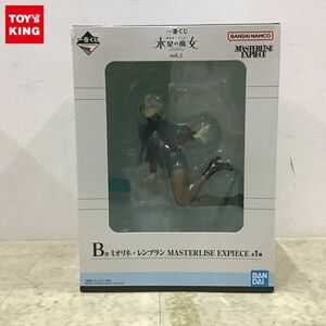 1円〜 一番くじ 機動戦士ガンダム 水星の魔女 vol.2 B賞 ミオリネ・レンブラン MASTERLISE EXPIECE