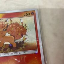 1円〜 未開封 ポケモンカード ポケカ プロモ 146/ SM-P ロコン＆147/SM-P アローラロコン_画像6