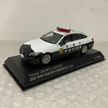 1円〜 RAI‘S 1/43 トヨタ クラウン ARS220 パトロールカー 警視庁 高速道路交通警察隊車両_画像2