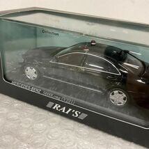 1円〜 RAI‘S 1/43 メルセデスベンツ S600Long V221 警察本部 警備部要人警護車両 2008_画像6