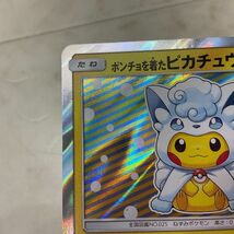 1円〜 ポケモンカード ポケカ プロモ 037/SM-P ポンチョを着たピカチュウ_画像5