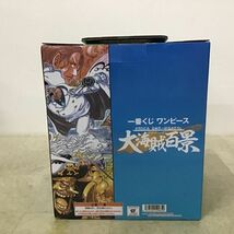 1円〜 一番くじ ONE PIECE G賞 キャロット 大海賊百景 ラストワン賞 シルバーズ・レイリー_画像3