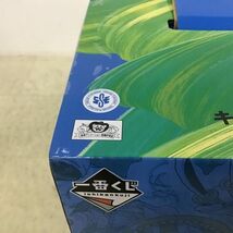 1円〜 一番くじ ONE PIECE G賞 キャロット 大海賊百景 ラストワン賞 シルバーズ・レイリー_画像4