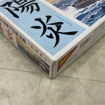 1円〜 ニチモ 1/200 旧日本海軍甲型駆逐艦 陽炎_画像3