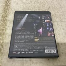 1円〜 未開封 Blu-ray 舞台 薔薇王の葬列 特装限定版_画像2