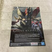 1円〜 欠品 HG 1/144 マジンガーZ INFINITY Ver. グレートマジンガー_画像4