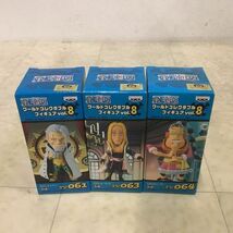 1円〜 未開封含 ONE PIECE ワールドコレクタブルフィギュア vol.8 全8種 コンプ_画像3