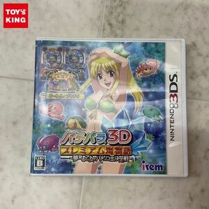 1円〜 3DS パチパラ3D プレミアム海物語 夢見る乙女とパチンコ王決定戦