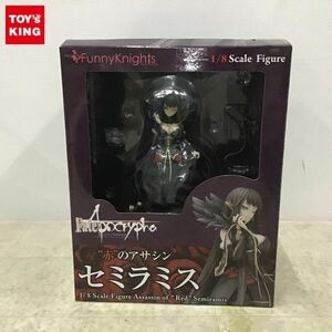 1円〜 ファニーナイツ 1/8 Fate/ Apocrypha 赤のアサシン セミラミス