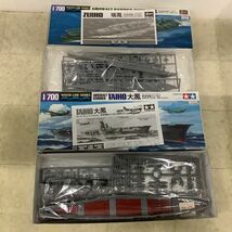 1円〜 タミヤ 1/700 日本 航空母艦 大鳳 アオシマ 日本海軍 潜水母艦 大鯨 ハセガワ 日本 航空母艦 瑞鳳 他_画像3