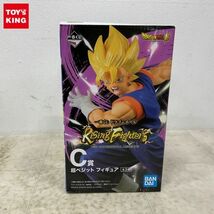 1円〜 未開封 一番くじ ドラゴンボール Rising Fighters with DRAGONBALL LEGENDS C賞 超ベジット フィギュア_画像1