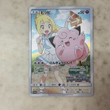 1円〜 ポケモンカード ポケカ ドリームリーグ プロモ 381/SM-P ピッピ_画像2