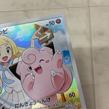 1円〜 ポケモンカード ポケカ ドリームリーグ プロモ 381/SM-P ピッピ_画像6