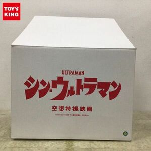1 иен ~ CCP спецэффекты серии 1/6sin* Ultraman ne long ga