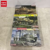 1円〜 ドラゴン 1/35 ドイツ 自走榴弾砲 フンメル Sd.Kfz.171 パンサーG 後期型 他_画像1