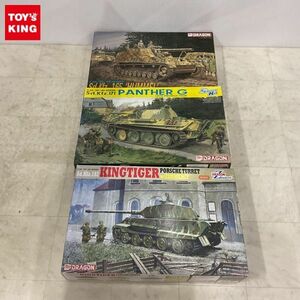 1円〜 ドラゴン 1/35 ドイツ 自走榴弾砲 フンメル Sd.Kfz.171 パンサーG 後期型 他