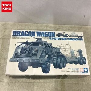 1円〜 タミヤ ミリタリーミニチュアシリーズ 1/35 NO.230 アメリカ 40トン戦車運搬車 ドラゴン・ワゴン