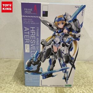 1円〜 コトブキヤ フレームアームズ・ガール フレズヴェルク=アーテル Clear Parts Append