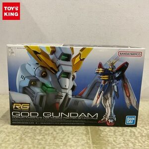 1円〜 RG 1/144 機動武闘伝Gガンダム ゴッドガンダム