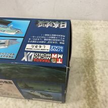 1円〜 タカラトミー 1/700 日本沈没 海上自衛隊 おおすみ型輸送艦 LST-4002 しもきた_画像7