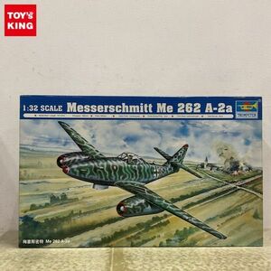 1円〜 トランペッター 1/32 メッサーシュミット Me 262 A-2a