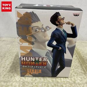 1円〜 未開封 バンプレスト HUNTER×HUNTER DXフィギュア vol.2 レオリオ