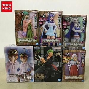 1円〜 未開封 ONE PIECE DXF THE GRANDLINE LADY ワノ国 他 光月日和、ヤマト、ロロノア・ゾロ 等